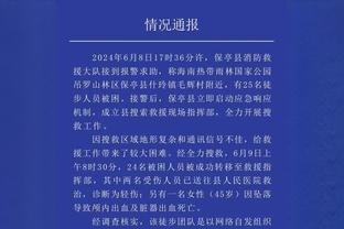 轰轰烈烈？！回顾欧超三年历程：12家豪门成立，如今仅剩皇萨